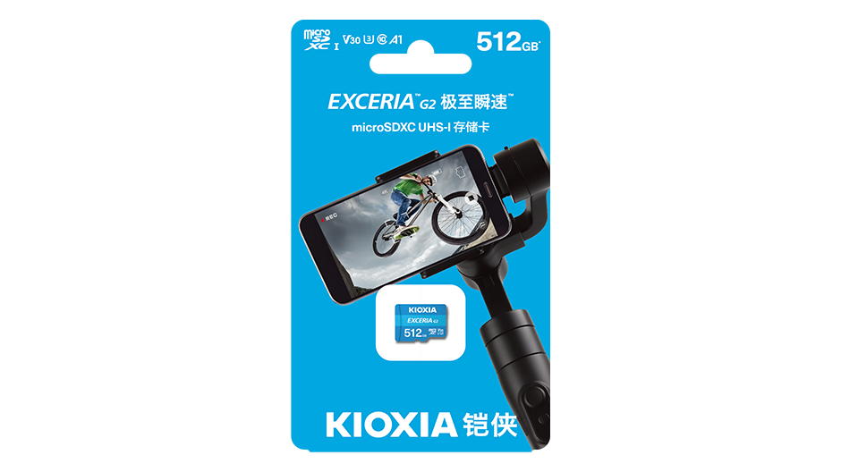 Image of exceria-g2_006