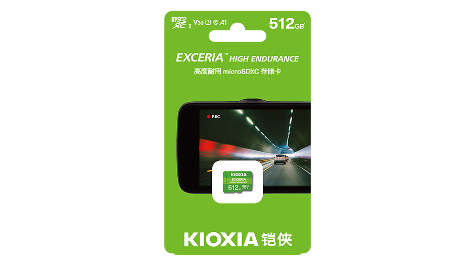 Image of exceria-high-endurance_006