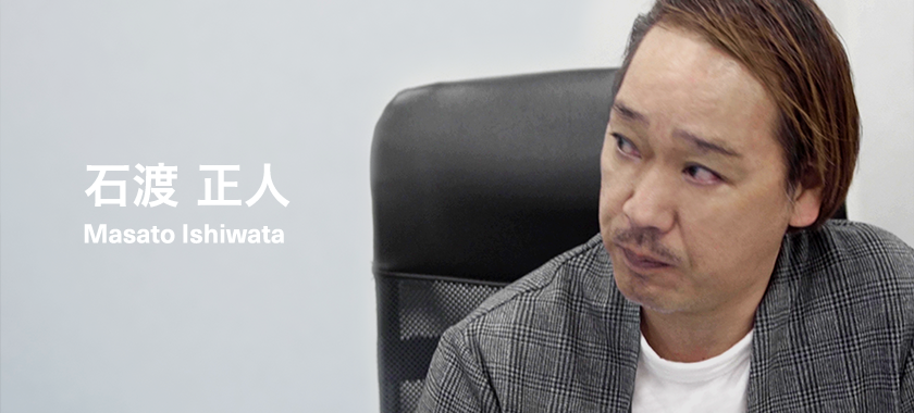 Masato Ishiwata