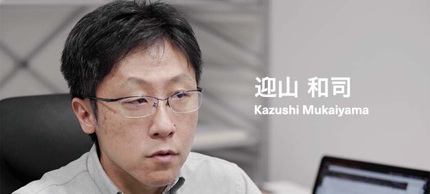 Kazushi Mukaiyama