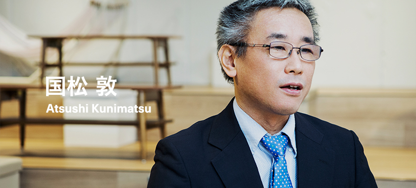Atsushi Kunimatsu