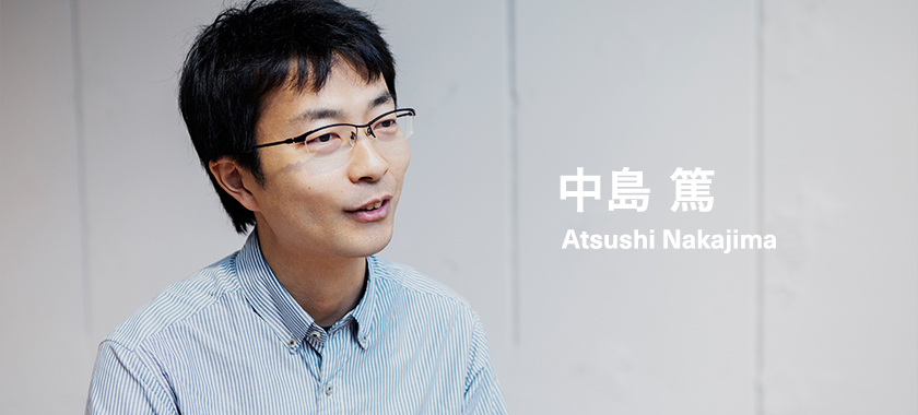 Atsushi Nakajima