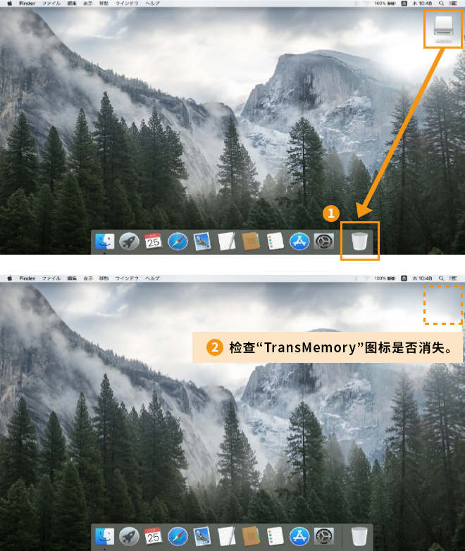 macOS 中的屏幕显示示例